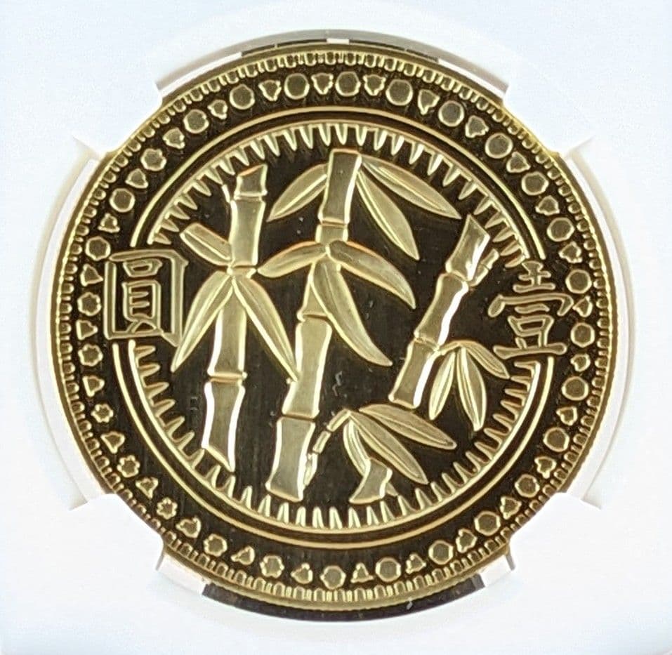 Kweichow Bamboo 40mm  2020年 中国 硬貨 NGC