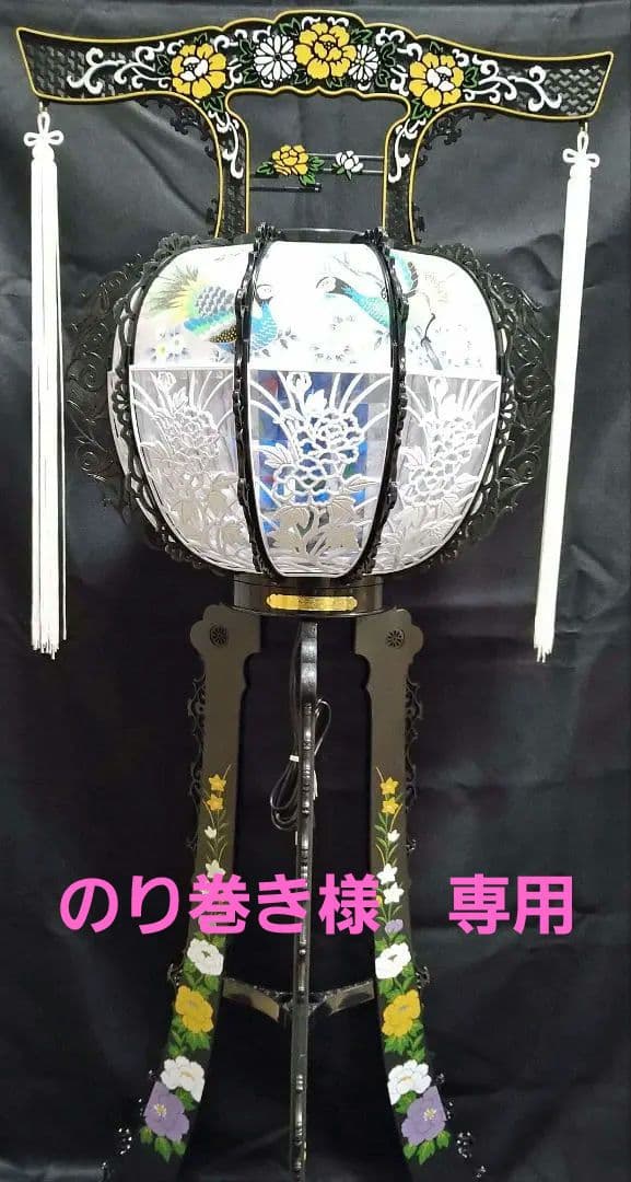 灯籠　おおとり105 黒　提灯　葬儀　法要