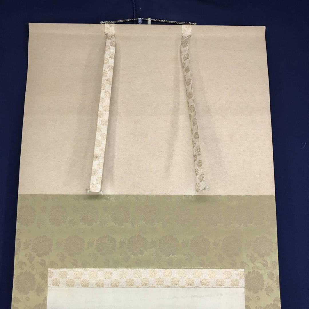 真作/亀山秀景/渓谷秋隠/秋景山水図/山水図/紅葉図/掛軸/名家伝来/AE-26