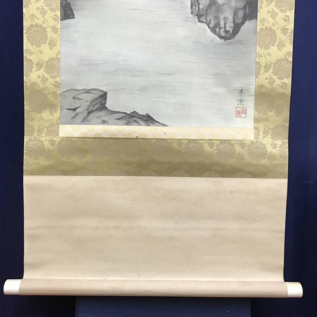 真作/亀山秀景/渓谷秋隠/秋景山水図/山水図/紅葉図/掛軸/名家伝来/AE-26