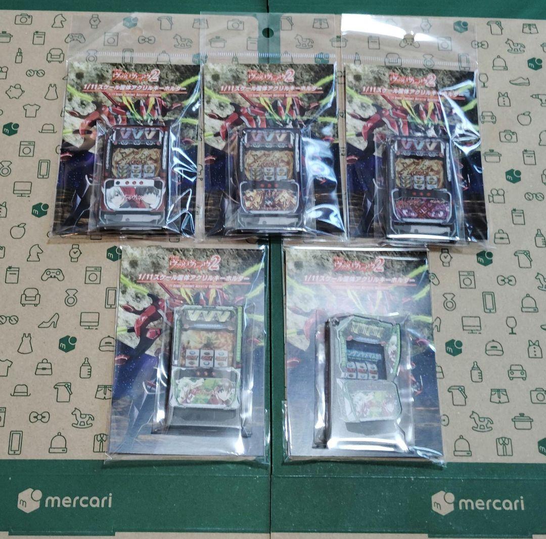 革命機ヴァルヴレイヴ　1/11筐体アクリルキーホルダー　全種類セット　キーホルダ