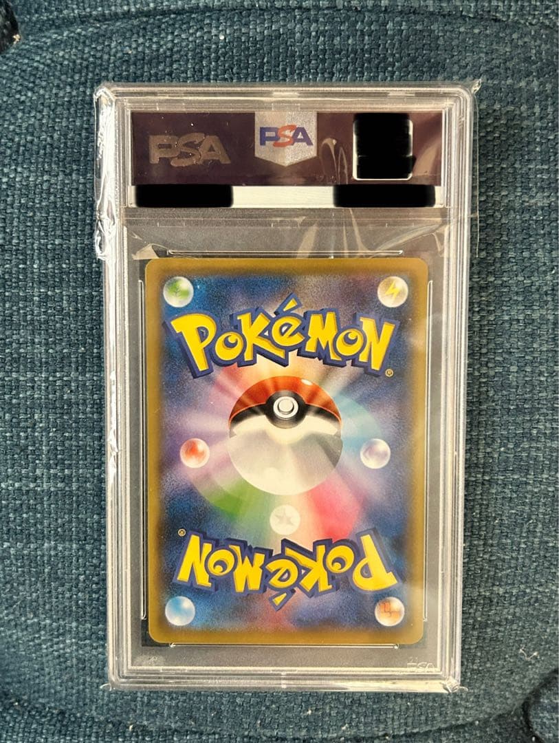 ピカチュウ：見返り美人PSA10 PROMO プロモカード