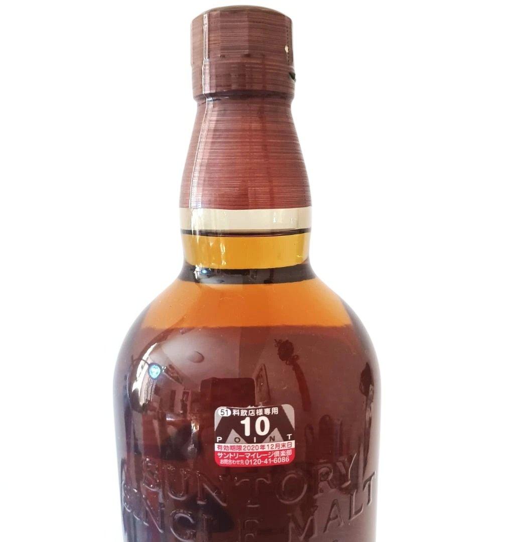 t*m様 【未開封品サントリー ウイスキー 山崎と響 2本セット 内容量700m