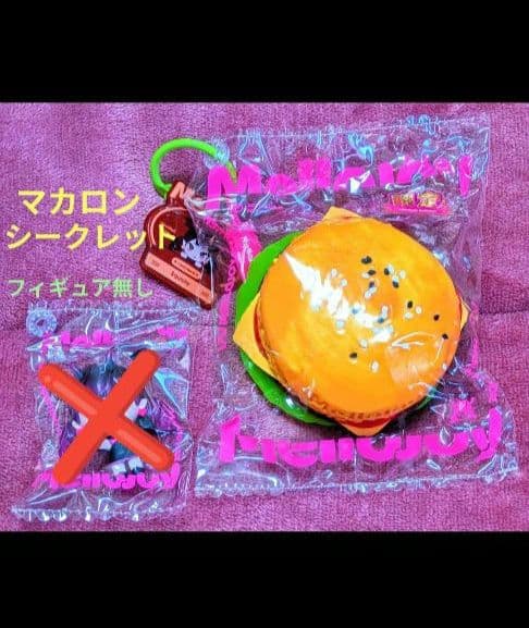 mellojoy メロジョイ スクイーズ マカロン シークレット ハンバーガー