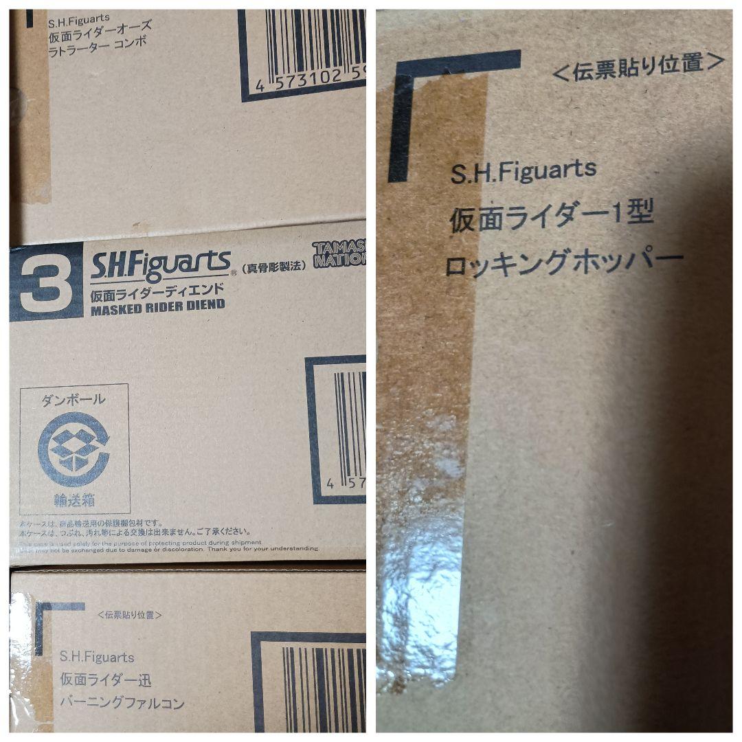 仮面ライダーフィギュアーツ ディエンド真骨彫 オーズラトラーターコンボ など