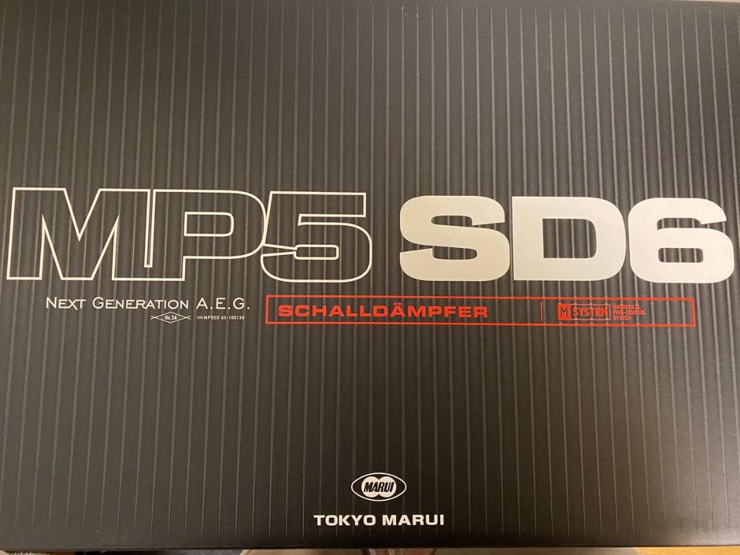【豪華フルセット】 東京マルイ MP5 SD6 次世代電動ガン まとめ売り