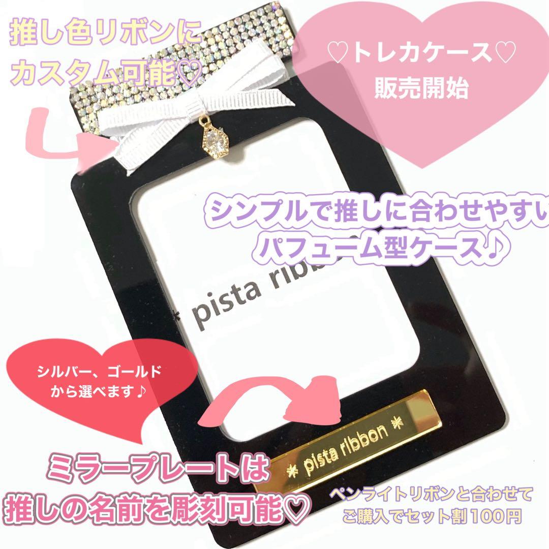 ♡　各種オーダーページ　♡