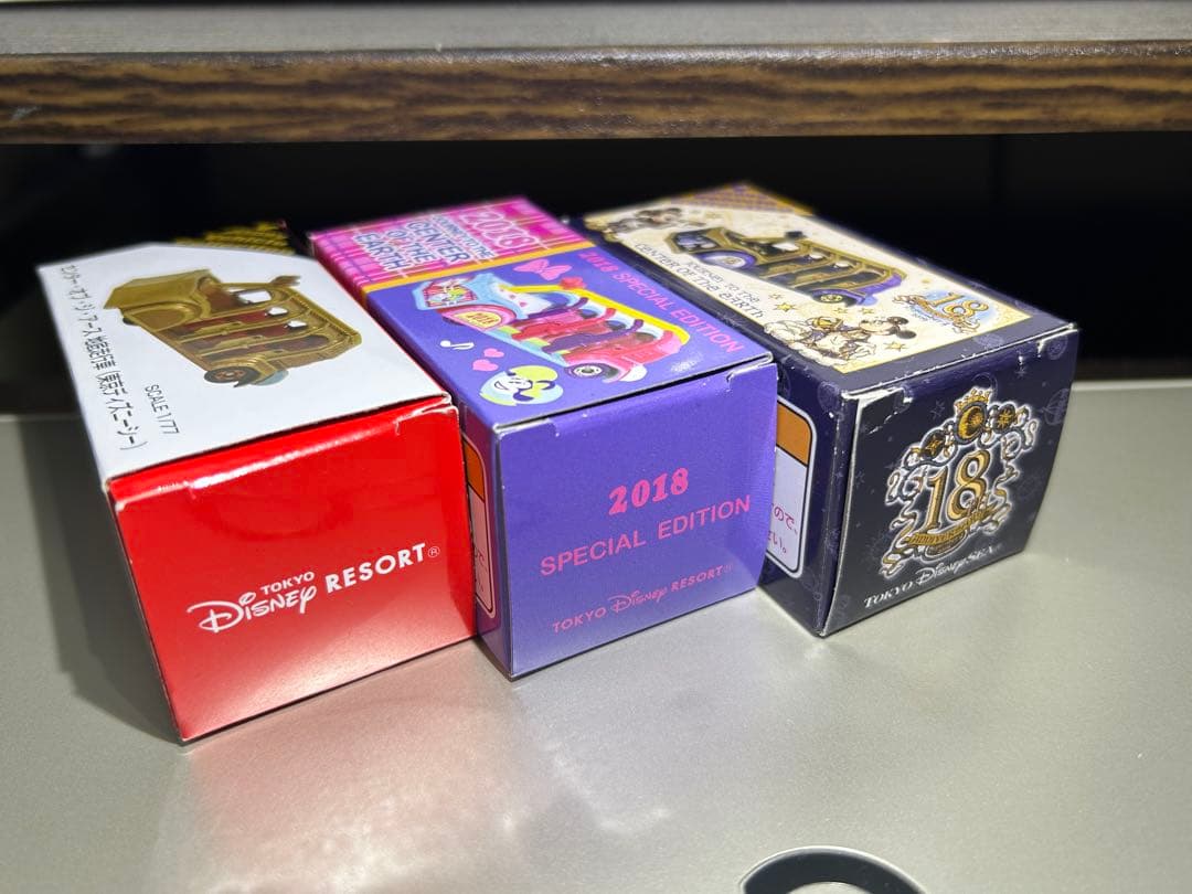 トミカ　センター・オブ・ジ・アース 地底走行車　３台セット