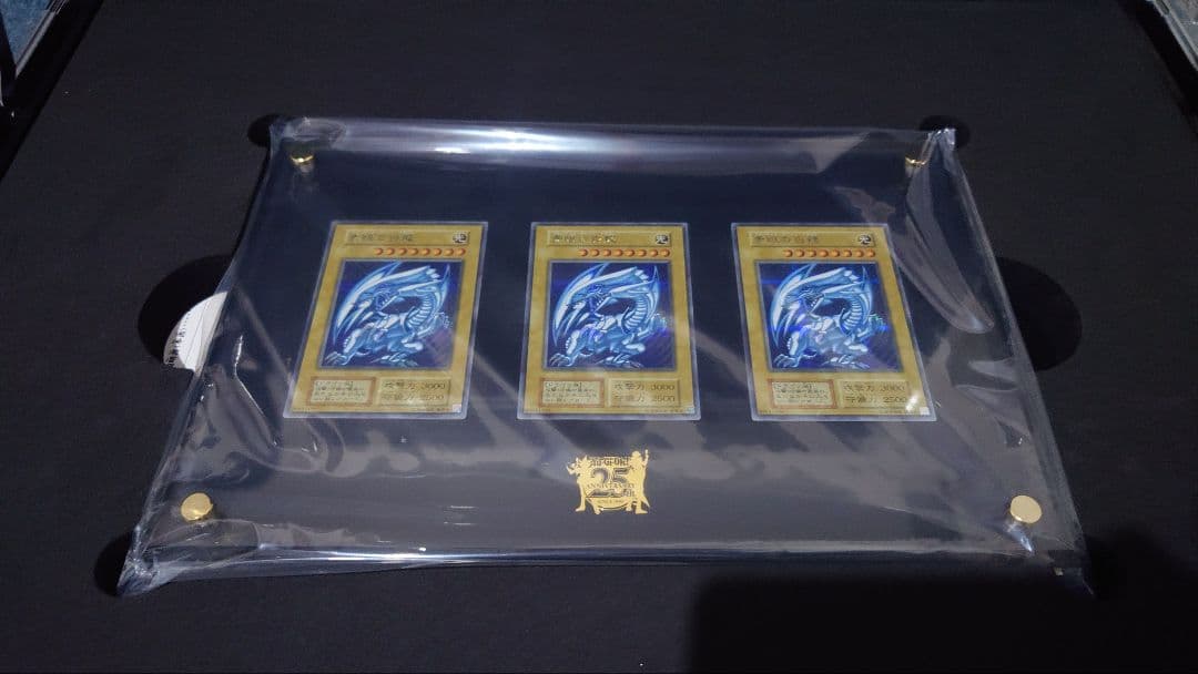 遊戯王 KAIBAセット