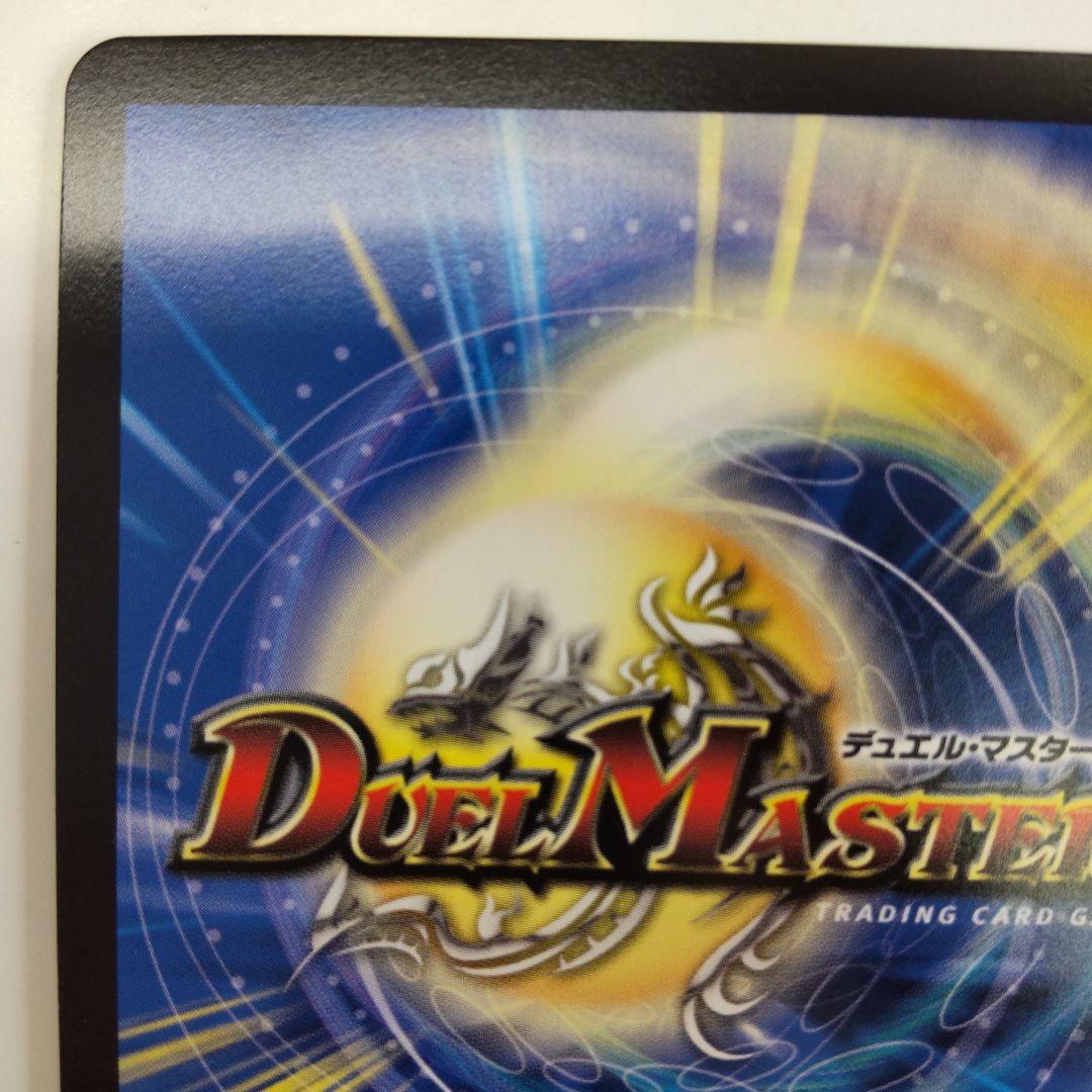 熱き侵略レッドゾーンZ 金トレジャー