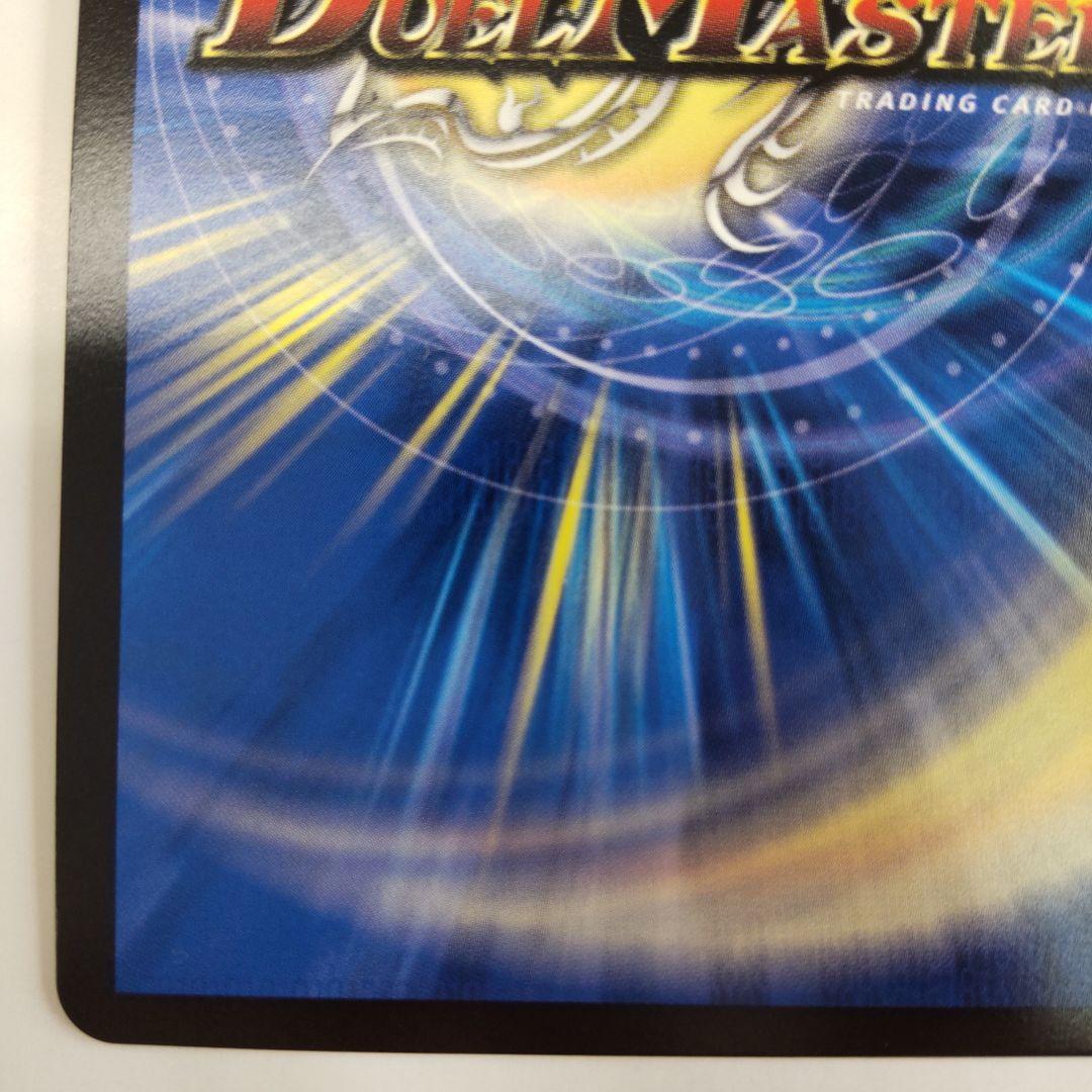 熱き侵略レッドゾーンZ 金トレジャー