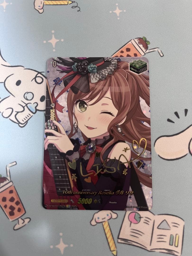 ヴァンガード/竜魂鳴導/EX/Roselia 今井リサ