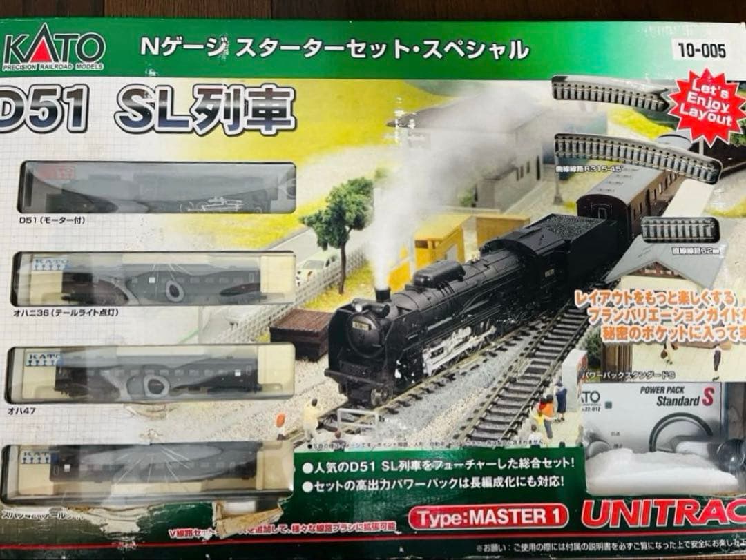 KATO D51 SL列車 Nゲージスターターセット