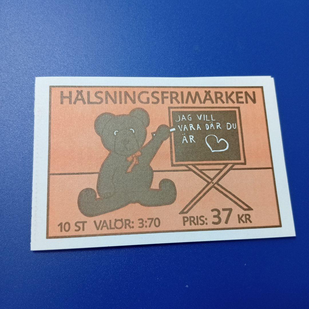 まとめ済8187 外国切手 スウェーデン 1995年グリーティング キャラクター