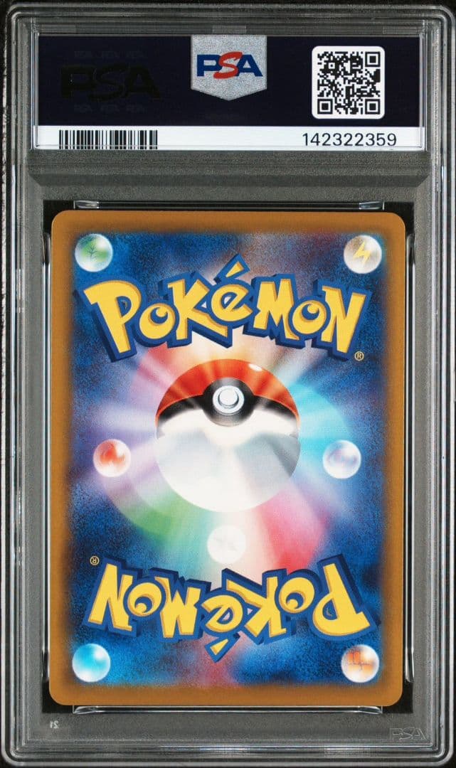 極美品 PSA10 ロケット団のミミッキュ ar ポケモンカード