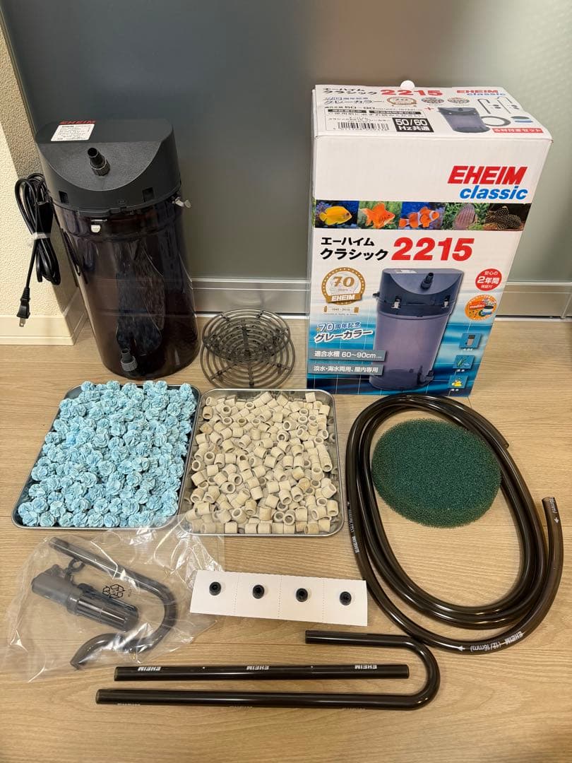 EHEIM classic 2213/2215 フィルター グレーカラー