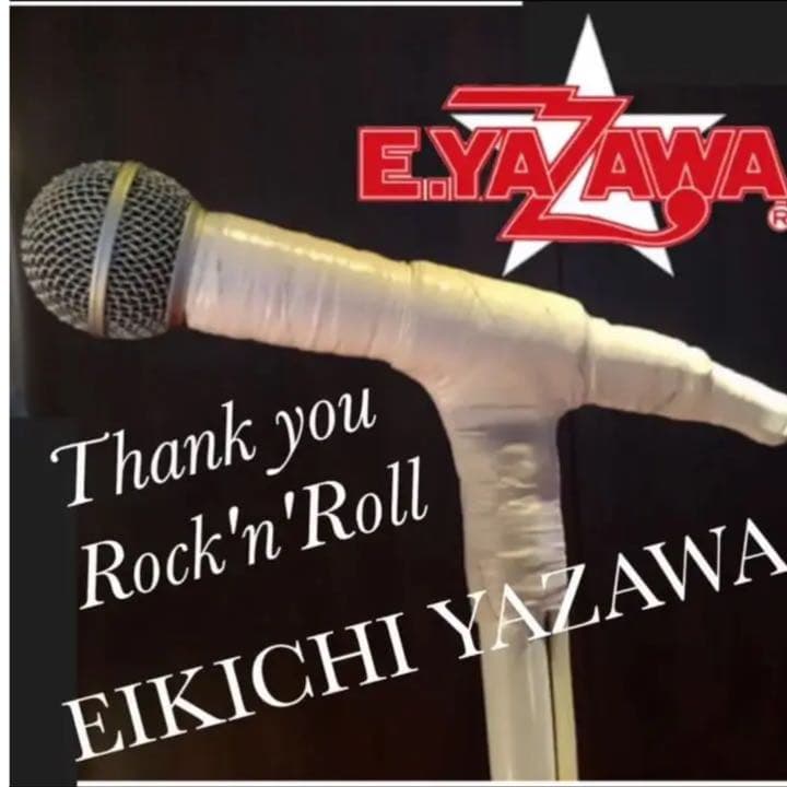 ✦矢沢永吉✦E.YAZAWA✦公式ロゴ.バスマット✦バリバリ新品