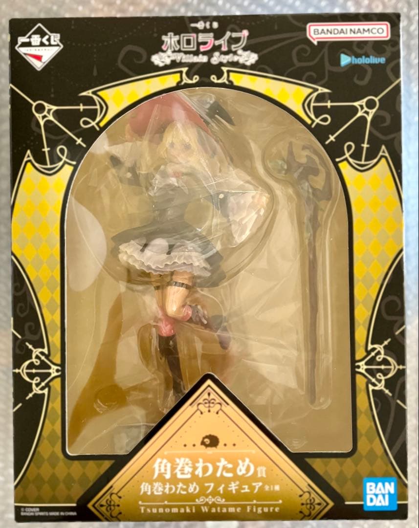 一番くじ ホロライブ 角巻わため フィギュア賞 缶バッジ賞 2点セット