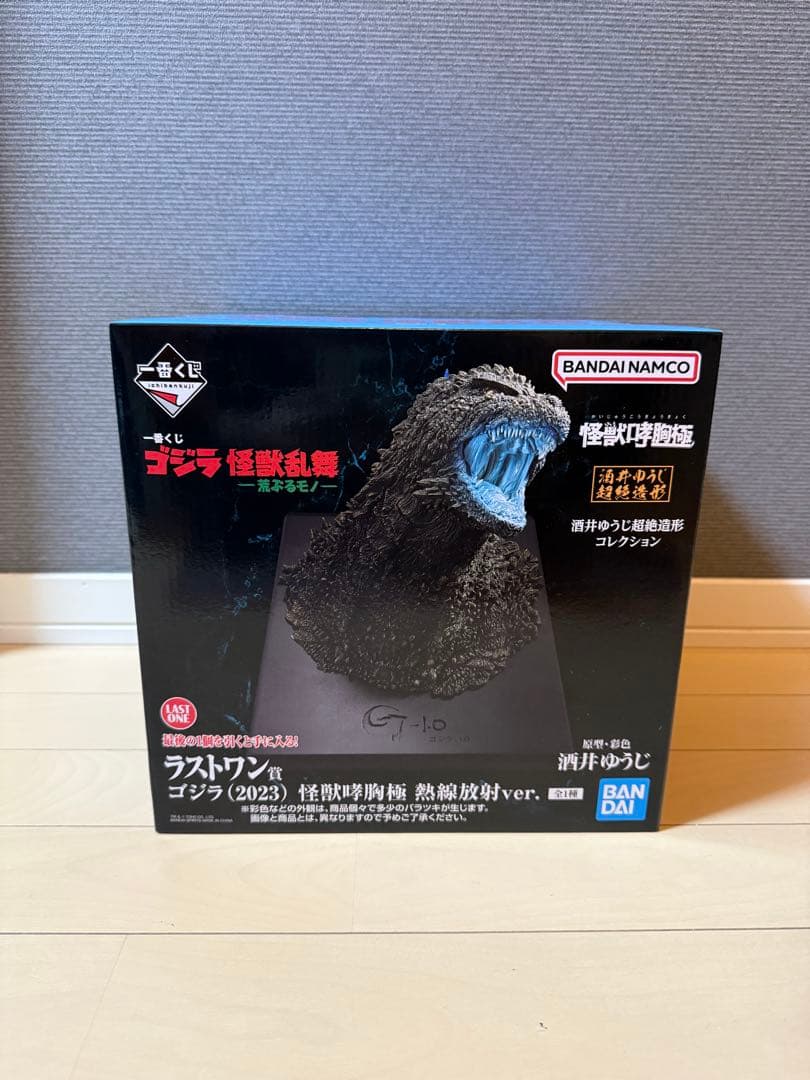 一番くじ ゴジラ怪獣乱舞 ラストワン賞 ゴジラ(2023)