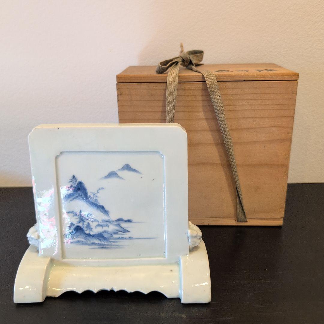 染付硯屏　山水図　文房具