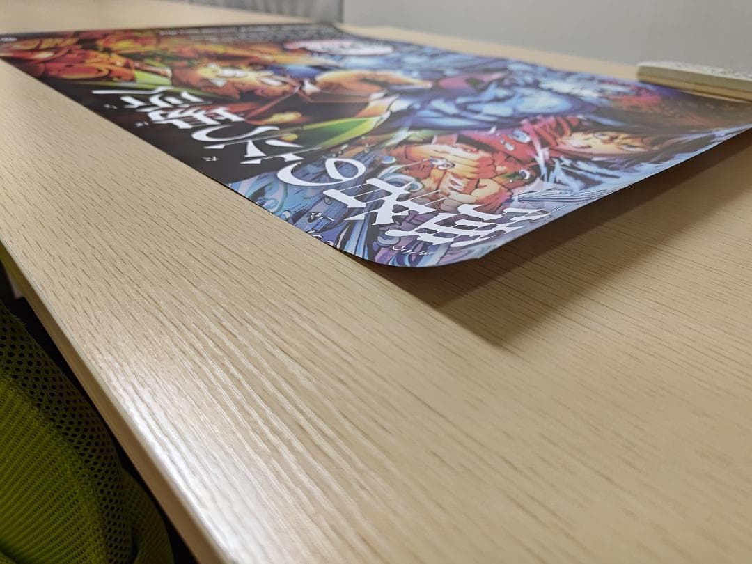 劇場版「鬼滅の刃」無限城編　第3弾KV　B2ポスター