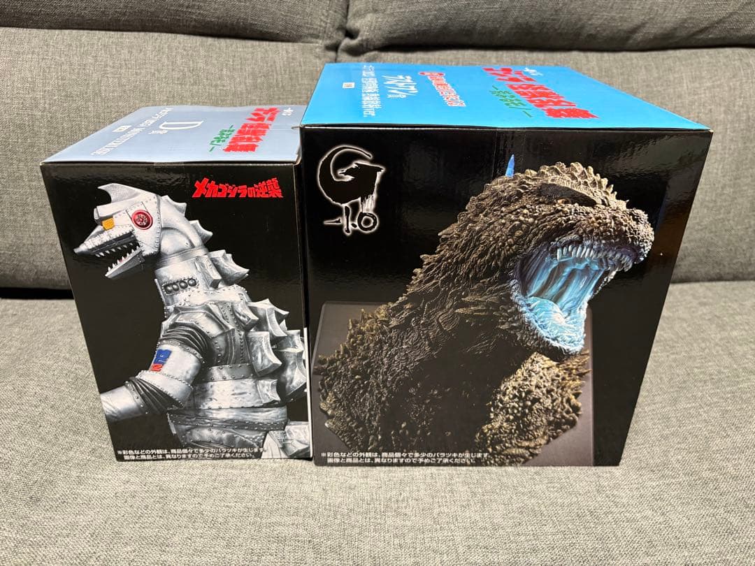 一番くじ ゴジラ 怪獣乱舞 -荒ぶるモノ- D賞 ラストワン おまけ5点