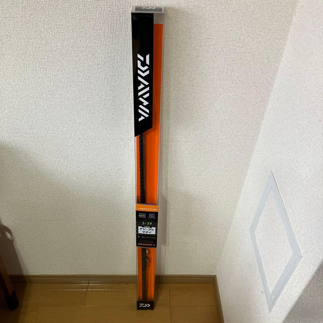ダイワ リバティクラブ 磯風 3-39・K