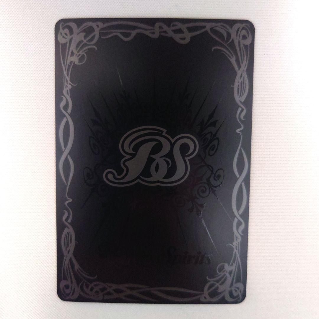 バトルスピリッツ 最安値 ストライクフリーダムガンダム シークレット　パラレル