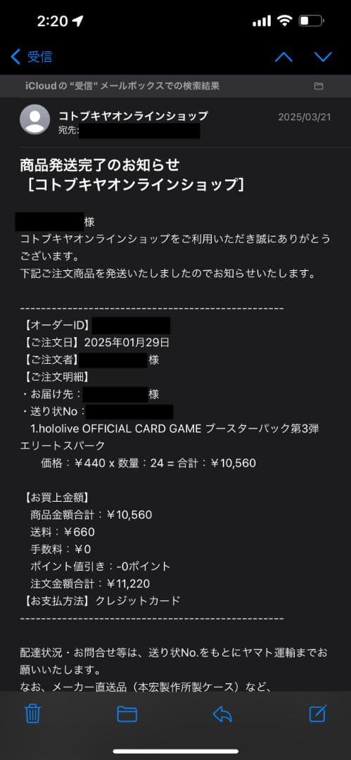 ホロライブ クインテットスペクトラム 3BOX エリートスパーク 4BOX