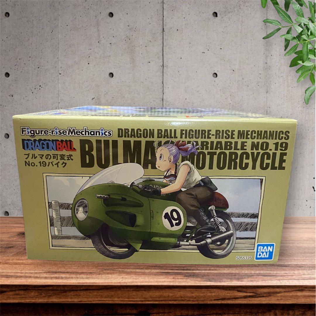 ブルマのモーターサイクル No.19