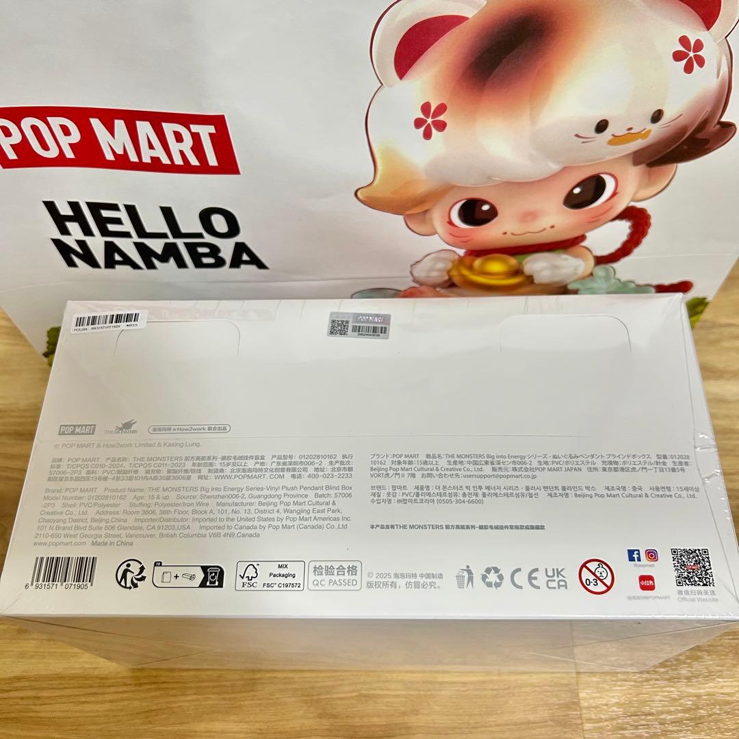 Labubu Big into Energy アソート　エナジー　ラブブ　正規品