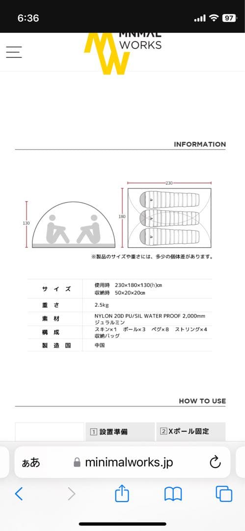 ミニマルワークス　パプリカマグナム　ブラック