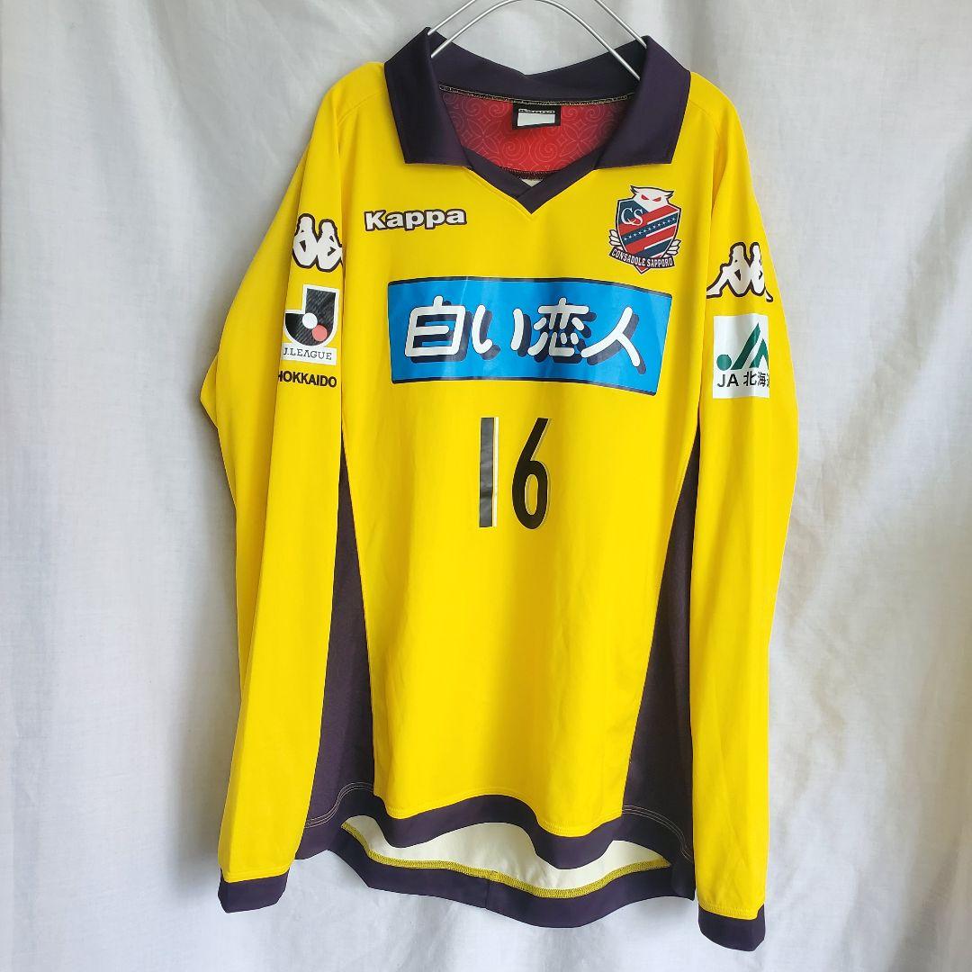 Kappa 李昊乗 コンサドーレ札幌 ユニフォーム LEE HO SEUNG