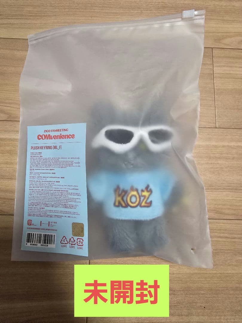 ZICO ジコ TOKYO DRIVE スコリ ぬいぐるみ