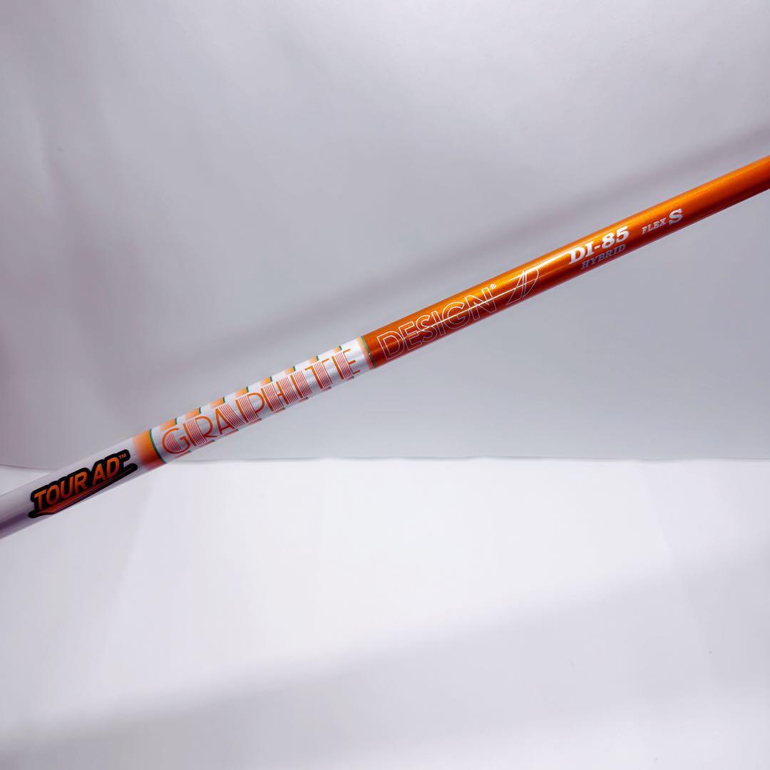 新品未使用　DI-85Sニューカラー　UT3番　新キャロウェイスリーブ