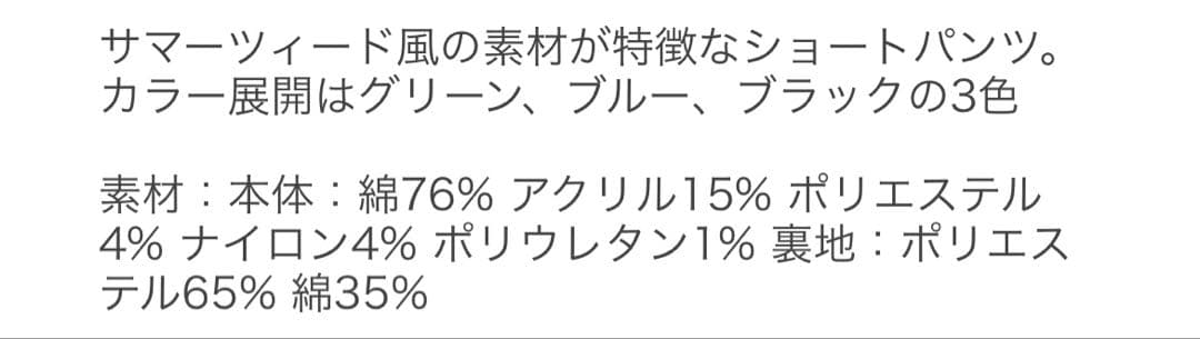 CPG GOLF フラップミニポケット ショートパンツ ブラック3