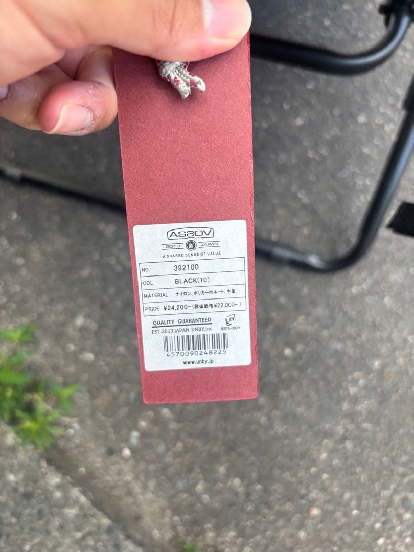 アッソブ　ローバーチェア サイド物置付