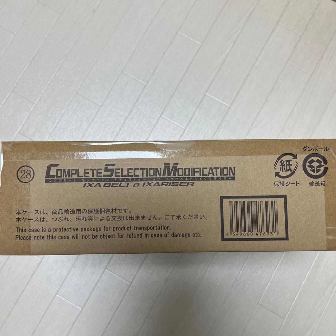 CSMイクサベルト＆イクサライザー