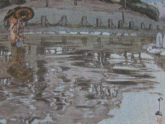 吉田博、【春雨】、希少な額装用画集より、美品、日本人画家、新品額装付