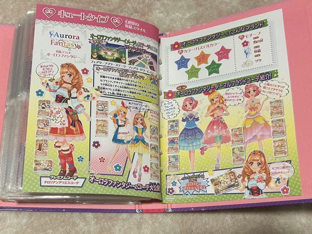 アイカツカード キュート レア ノーマル 200枚超 バインダー込 まとめ売り