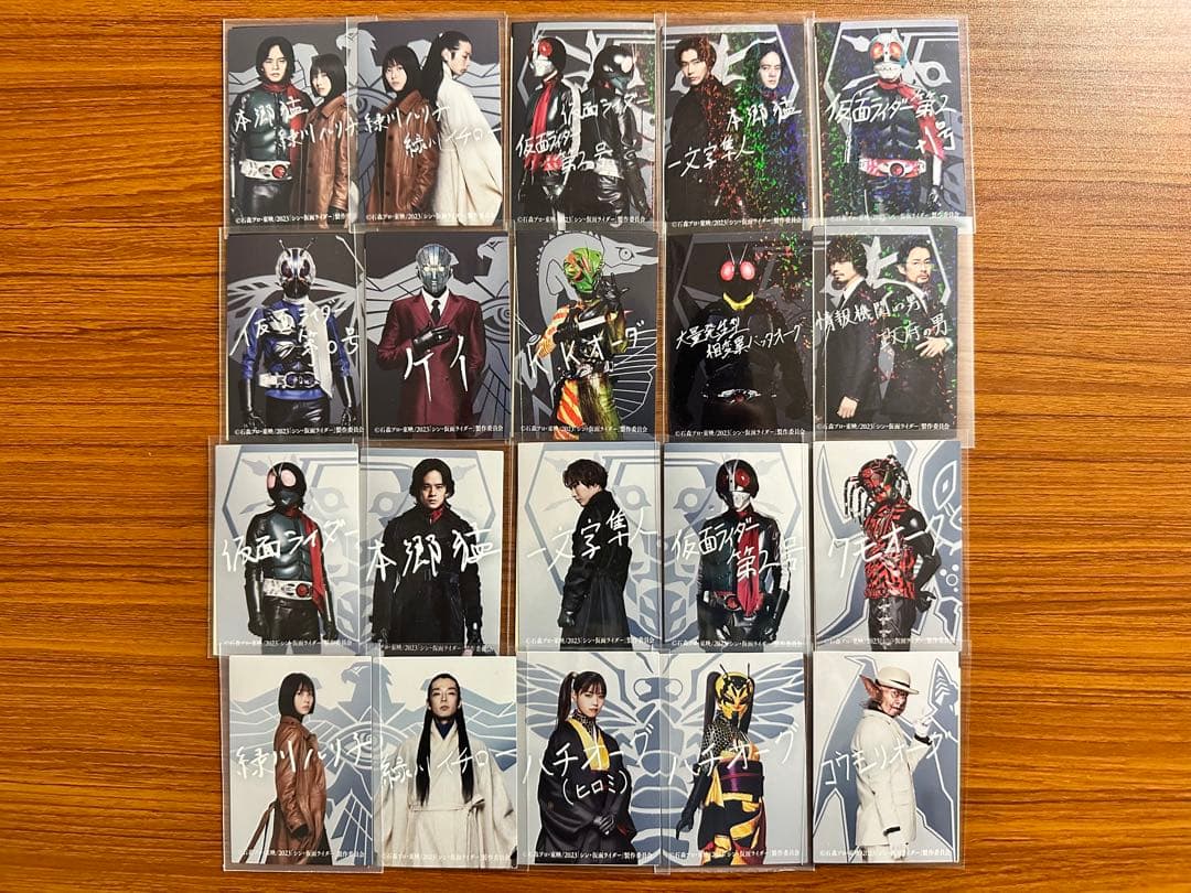 シン・仮面ライダー　入場特典サイン入りコンプ　チップス　タグなど盛り盛りセット