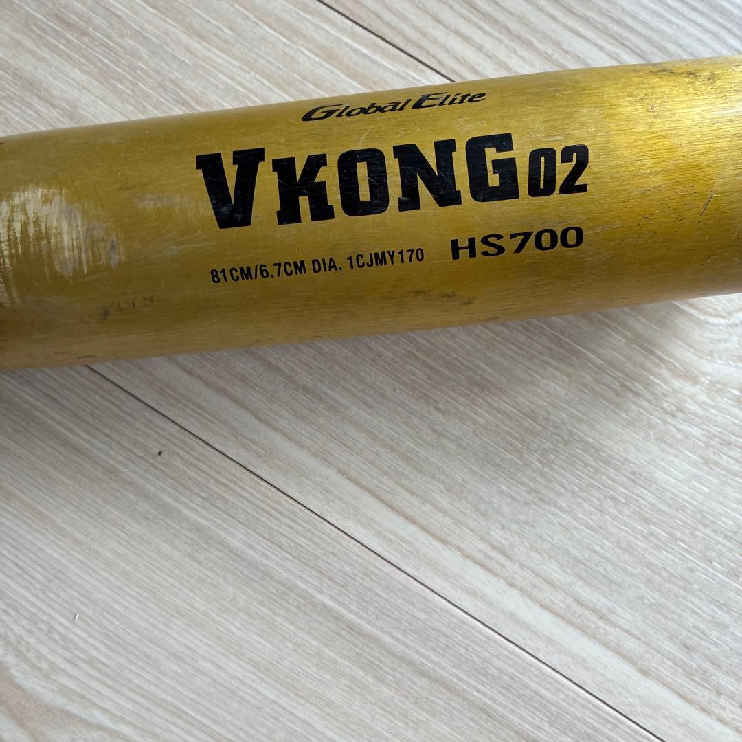 少年野球用金属バット(81センチ、610グラム、リザードスキン着用)