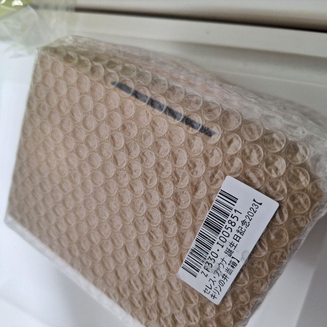 新品未開封　直筆サイン　限定版　セレス・ファウナ 誕生日記念2023　フルセット