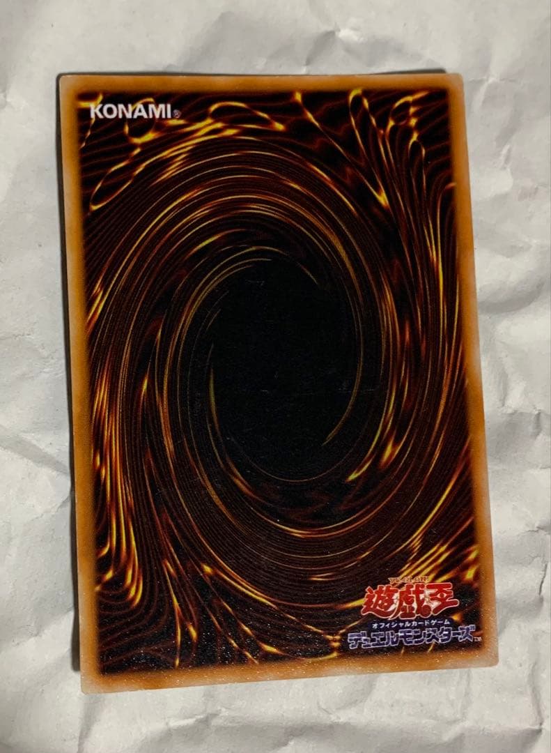 ブラック・マジシャン (遊戯王)