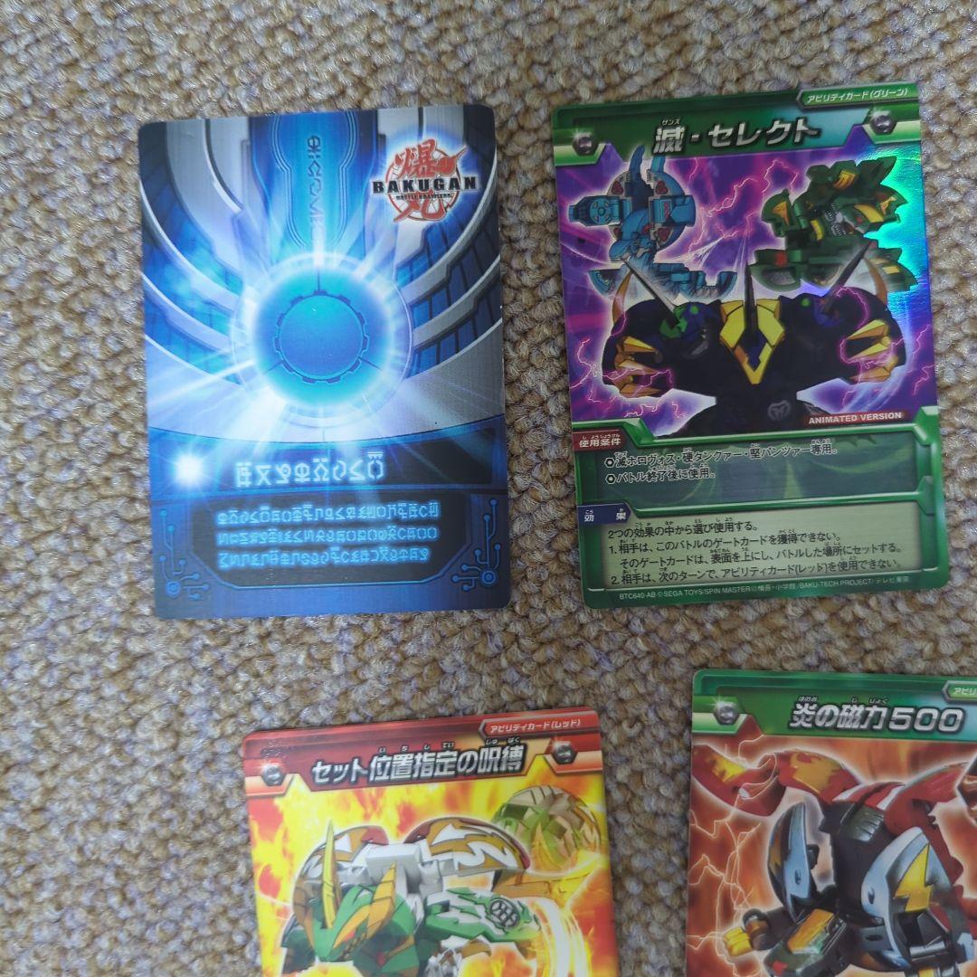 爆丸 アビリティカード 滅オーダー第3章 滅セレクト キラ 激レア