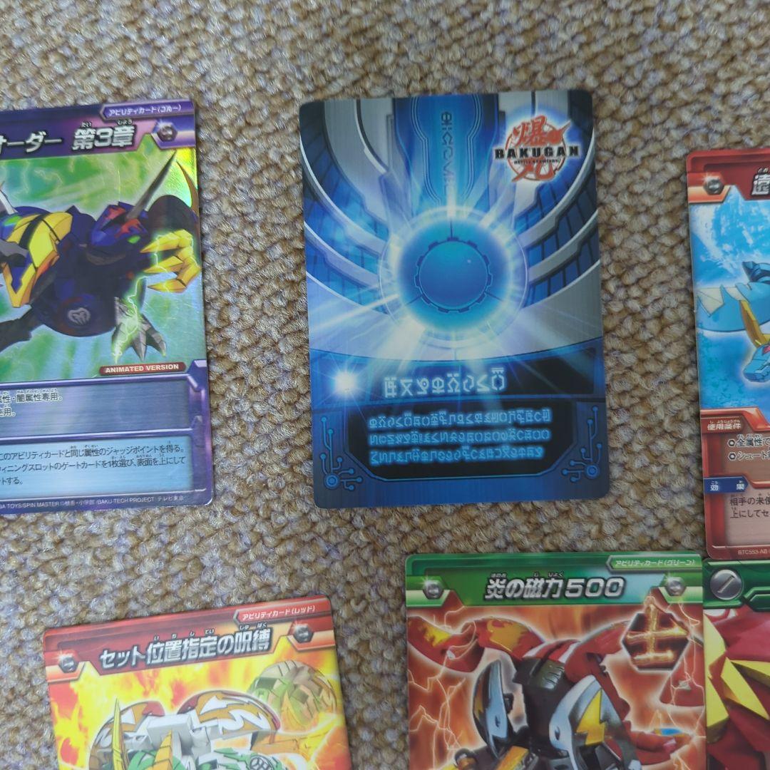 爆丸 アビリティカード 滅オーダー第3章 滅セレクト キラ 激レア