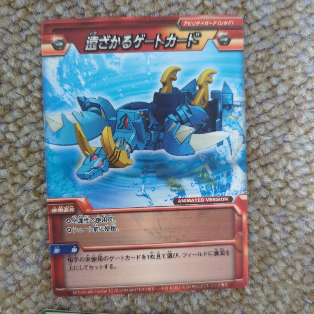 爆丸 アビリティカード 滅オーダー第3章 滅セレクト キラ 激レア