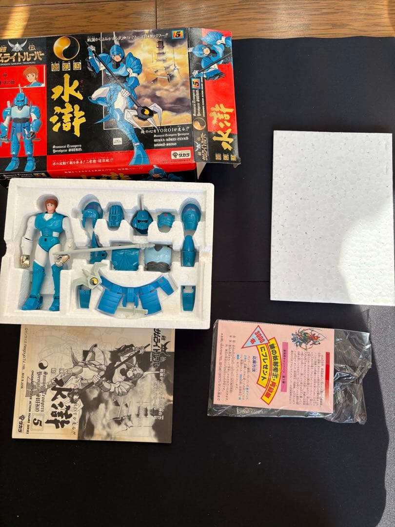 鎧伝サムライトルーパー 超弾動　9体セット