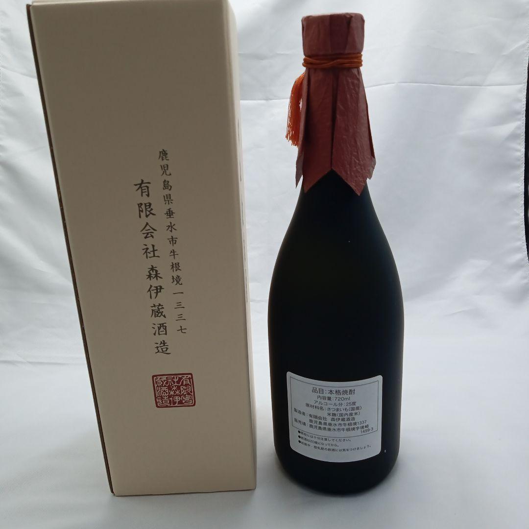 森伊蔵　７２０㎖　金ラベル　8月度高島屋当選品　新品未開封