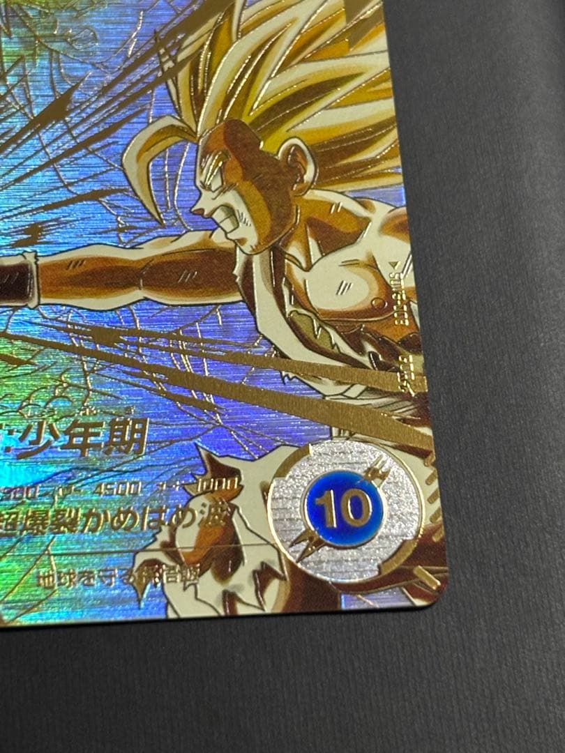 SDV5-008★ 孫悟飯:少年期 パラレル ドラゴンボールスーパーダイバーズ